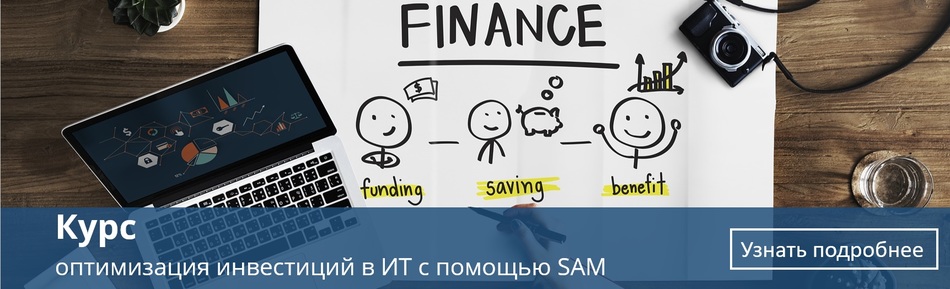 Ответственность за использование нелицензионного ПО