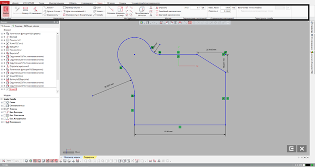 Geomagic Design X